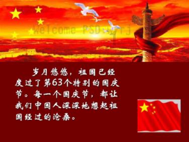 【人大代表履职故事】伍涵:扎根基层探民情 法治固本促发展
